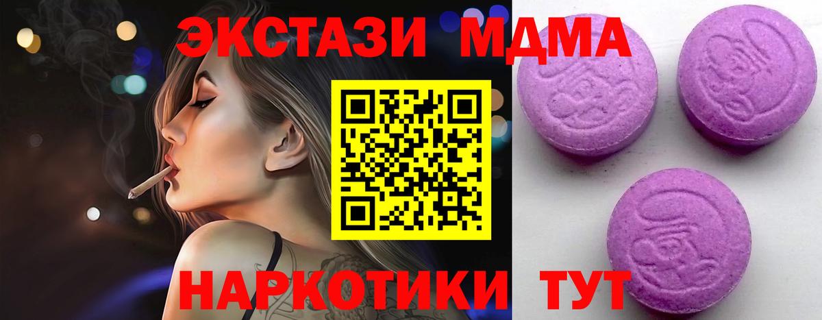Ecstasy Punisher  Экстази  Тосно  ЭКСТАЗИ VHQ  Вход с VPN 