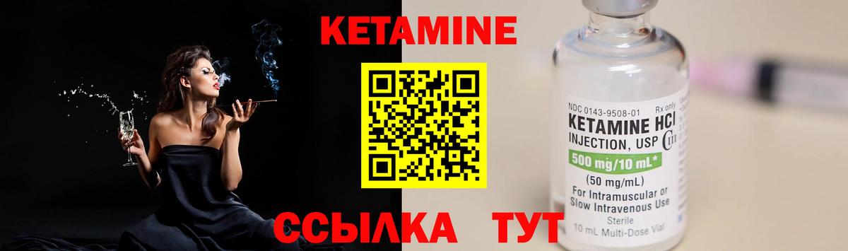 КЕТАМИН ketamine  КЕТАМИН ketamine  Тосно  Вход с VPN 