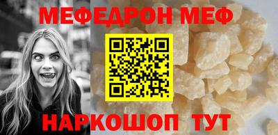 экстази Пенза