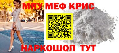 экстази Пенза