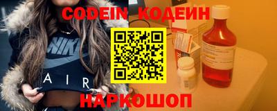 бутират Партизанск
