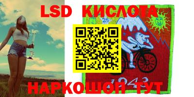 экстази Пенза