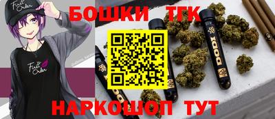 бутират Партизанск