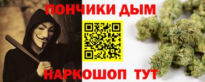 бутират Партизанск