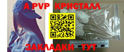 бутират Партизанск