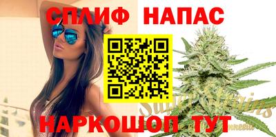 бутират Партизанск