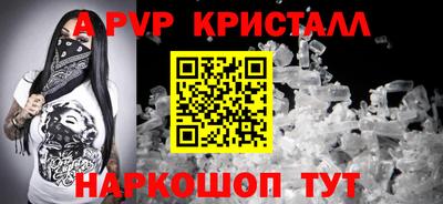 экстази Пенза