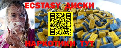 бутират Партизанск
