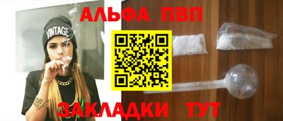 бутират Партизанск