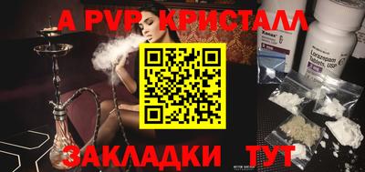 бутират Партизанск