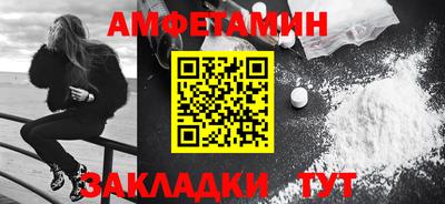бутират Партизанск