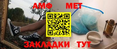 экстази Пенза
