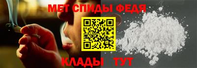 бутират Партизанск