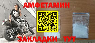 бутират Партизанск
