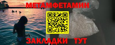 экстази Пенза