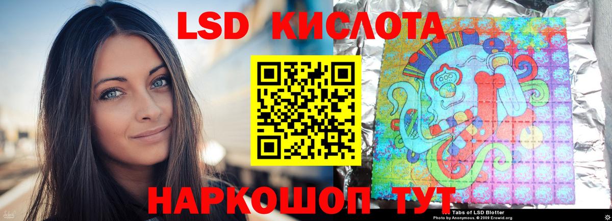 ЛСД экстази кислота  ЛСД экстази  Вход с VPN  Тосно  ЛСД экстази ecstasy 