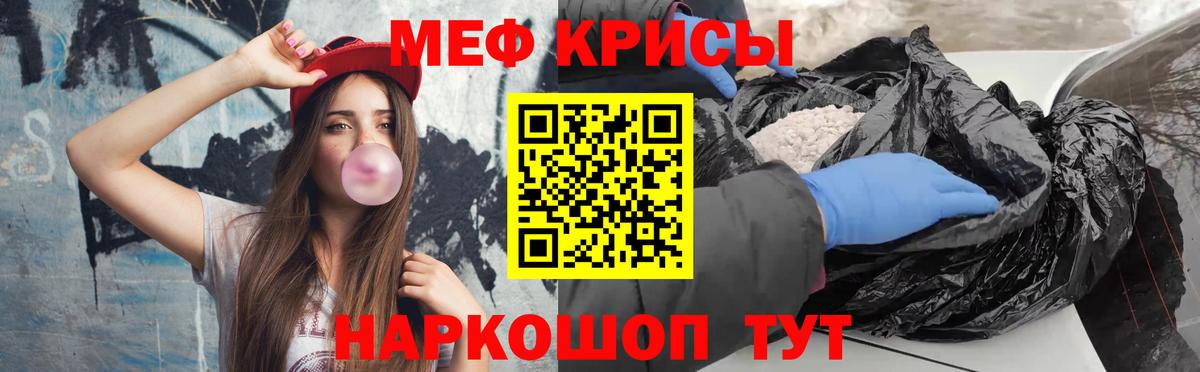 Меф 4 MMC  Мефедрон мяу мяу  Вход с VPN  МЯУ-МЯУ  Тосно 