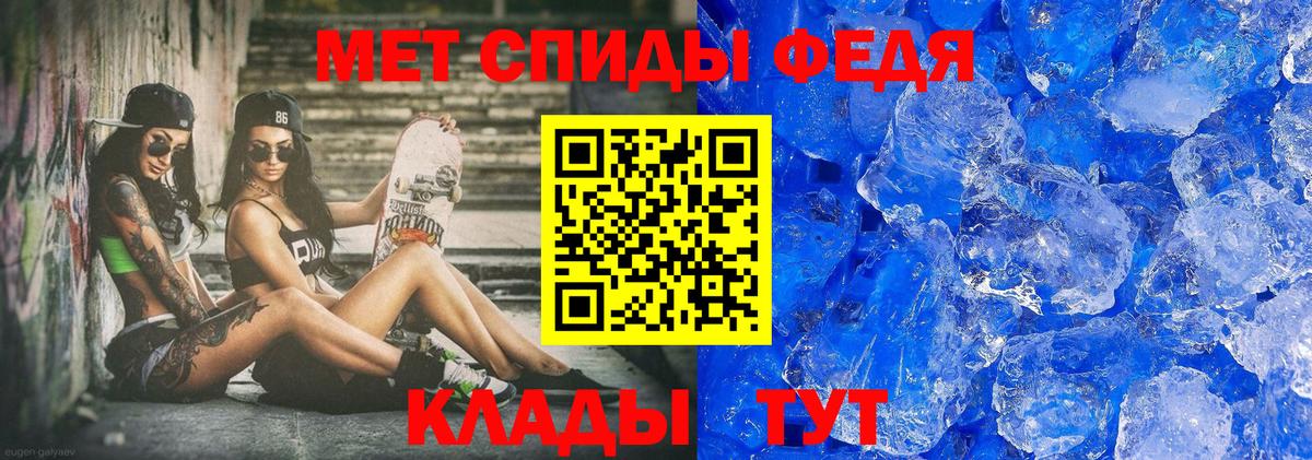 Тосно  Первитин винт  Первитин винт  Вход с VPN 