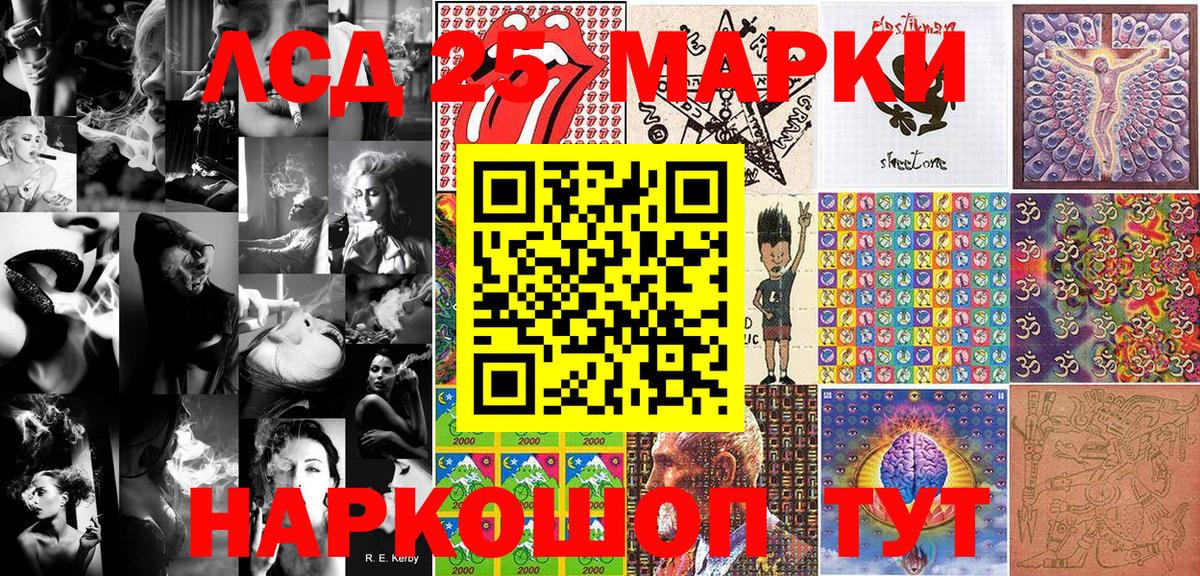 Марки NBOMe 1,5мг  Вход с VPN  Тосно 
