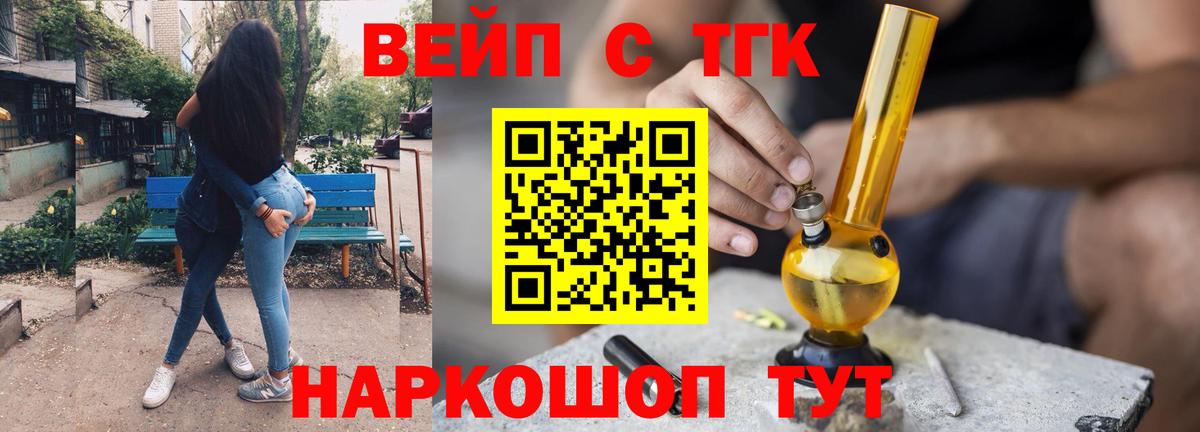 Дистиллят ТГК Wax  Вход с VPN  Тосно  Дистиллят ТГК Wax 