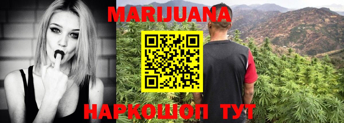 Марихуана сатива  Марихуана VHQ  Тосно  Вход с VPN 